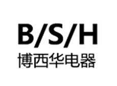 博西(xī)華電(diàn)器(qì)（江蘇）有(yǒu)限公司