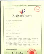 纖維制(zhì)品幹燥速度測試裝置